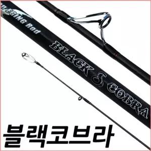SFC 블랙 코브라 S802ML 바다루어대 에깅대