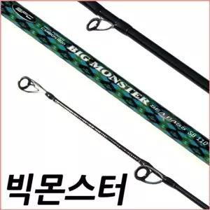 SFC 빅 몬스터 SB110 바다루어대 대물 부시리 농어