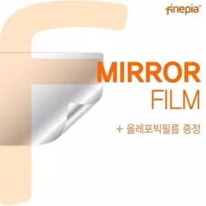 [골드스마일]TBZ 아이디어패드 Slim3-17ALC6 미러 액정필름F