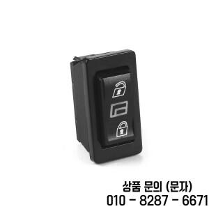1pc 12V 20A 3 In1 범용 자동차 5 핀 DPDT 전원 도어 유리 스위치 잠금 플라스틱 검정색 교체