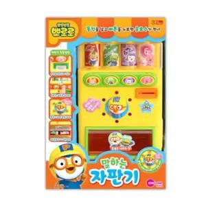 뽀로로 말하는 자판기어린이 소꿉놀이 역할 하는 하는장난감