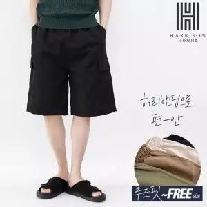 [해리슨] 패브릭 밴딩 카고 반바지 HA-1129 JEN1066