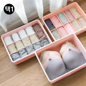 칸칸 양말 속옷 정리케이스