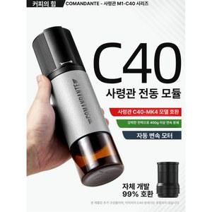 커피그라인더 전동킷호환 그라인더 패키지 최대 깊이 깊이 도구 맞추기 전동키트