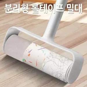 월드온 분리형 롤테이프 밀대 돌돌이테이프 테이프클리너 롤클리너 길이조절 스탠딩 먼지제거 케이스포함