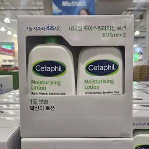 쎄타필 모이스처라이징 로션 591ml 2개 세타필 보습로션 저자극 바디로션 민감성 피부 보습 케어 코스트코