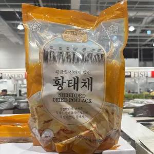 코스트코 마마스 초이스 황태채 480g 국거리재료 해장용 건어물반찬 북어채 북어채황태채