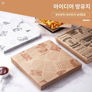 일회용 종이 튀김 오일페이퍼 빈티지 마이바이 200매 오일프루프 흡수지 22 주방