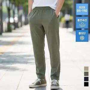 남성 여름 구김이 없이 편하게 입는 링클프리원단 아이스밴딩바지 슬랙스팬츠 TZP2580