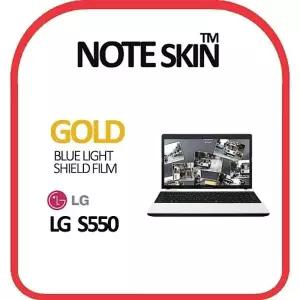 LG 엑스노트 S550 골든 블루라이트차단 필름 - (벌크)