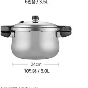 [롯데백화점]PN풍년 하이클래드뉴하이브IH10인용(통3중)