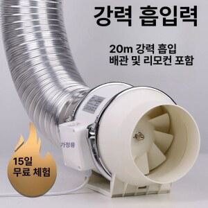 파이프라인 환풍기 강력 무음증압 환풍기 가정용 화장실 환풍기 주방 환풍기 환풍기 환풍기