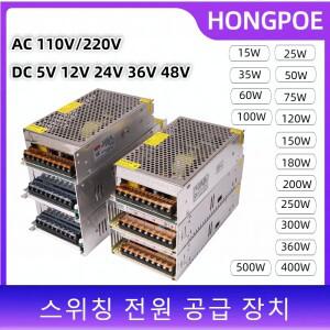 스위칭 전원 공급 장치 DC 5V 12V 36V 15W-500W 조명 변압기 SMPS 10A LED 스트립 CCTV용