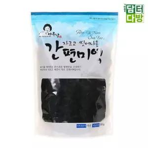 안옥남 간편미역 500g간단한끼 저녁반찬 안옥 간편 손질 대용량
