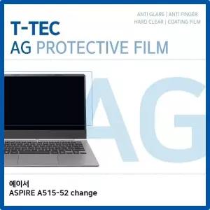 ACER ASPIRE A515-52 change 저반사 필름