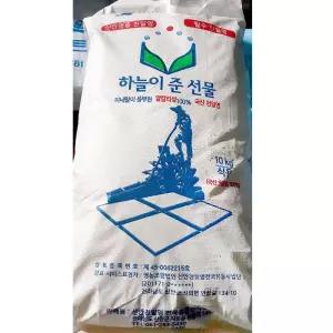 염전하늘 탈수 천일염 10Kg식용 업소용소금 식당용 다용도 대용량 국산