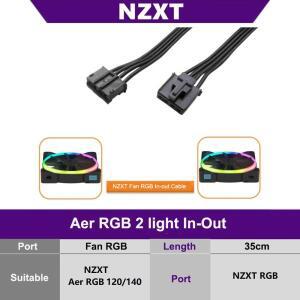 NZXT Aer RGB 2 Light In Out 직렬 케이블 입력 연결 케이스 팬 어댑터