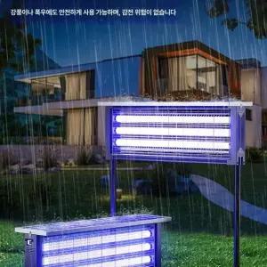 태양열포충기 야외 모기퇴치등 살충 모기 벌레 과수원 조명