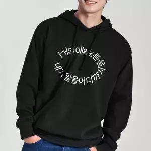레터링 후드 내가 말을 어디까지 둥글게 해야하니여자티 반집업 긴팔 무지 레이어드 심플한 데일리 모자 여