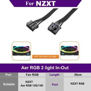 NZXT Aer RGB 2 Light In Out 직렬 케이블 입력 연결 케이스 팬 어댑터
