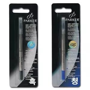 파카 수성펜 심 M 0.7mm MO