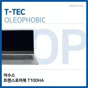 아수스 트랜스포머북 T100HA 올레포빅 필름