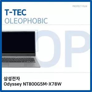 삼성전자 Odyssey NT800G5M-X78W 올레포빅 필름
