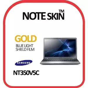 삼성전자 시리즈3 NT350V5C 골든 블루라이트차단 필름