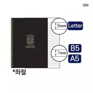 스프링노트 Letter 80매 옥스포드 좌철 블랙 대학노트 공부노트