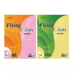[셀러에이드]A4 80g 500매 바다색 컬러용지 팩 사무실용지 오피스용품 교육용용지