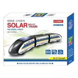 고속열차 솔라로봇 변신공룡 그랜드키트 과학교구 우주함대
