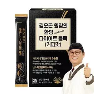 [김오곤원장]김오곤원장의 한방(Onepunch) 다이어트 블랙(커피맛) 카페 가르시니아 1박스 28포