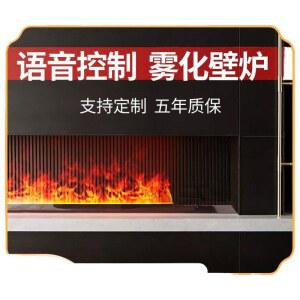 거실 수증기 전기 벽난로 스마트 LED 조명 롱화염 사운드 인테리어 가습기 불멍 히터 장식용 무드등