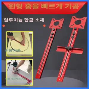 목공 트리머 조기대 플레이트