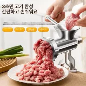 소시지충진기 충진기 수제소세지
