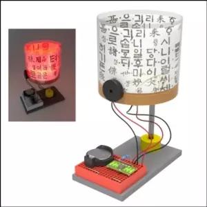 브레드보드 만들기 (한지 초롱등) / 과학수업 전기회로 회로조립 압력센서 조립교육 교육용교구 어린이