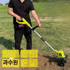 텃밭 관리기 미니 베토기 밭갈이 휴립기 고랑 경운기 엔진 전기 밭가는 소형 도랑 충전식