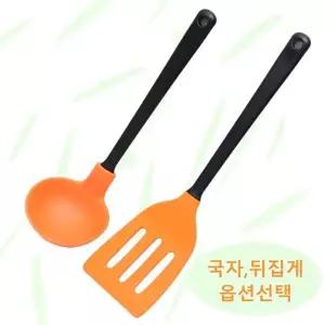 WL 실리콘국자 실리콘뒤집게 조리국자 손잡이국자 WFNNS43