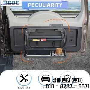 HEBE 더블 레이어 뒷문 선반 트렁크 스토리지 랙 테이블 Mitsubishi Pajero 2007