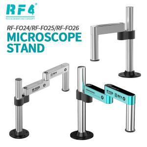RF4 RF-FO24/FO25/FO26 현미경 스윙 암 스탠드 수리 및 검사 지원 도구용 단일/관절