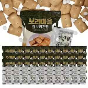 찰보리건빵 보리마을 30gx30봉 별사탕5gx30봉 + 소포장 보리 간식 군대 주전부리 건빵 찰