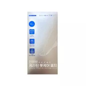 인버브 케라틴 풋케어 패치 12매 1박스