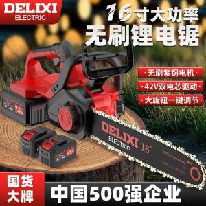 Delixi 전기 톱 12 인치 충전식 야외 리튬 배터리 가정용 소형 휴대용 목판