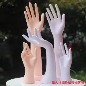 손가락 모형 바디아트 스케치 디스플레이 연습용 모델 장