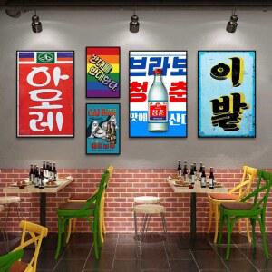 철제 의자 아메리칸 심플 식탁 의자 커피 식당
