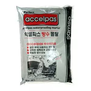 방수몰탈 악셀파스 셀프방수 바르는 방수시멘트 5kg