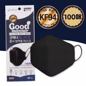 마스크 굿매너 대형 KF94 블랙 100매 위생용품