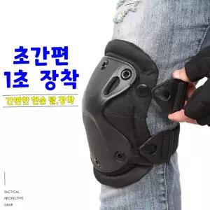 보호대 프리미엄 다목적 팔꿈치보호대 무릎보호대 쿠션 패드