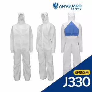 보호복 애니세이프 방역 작업 분진복 SF-J330 방호복 작업복
