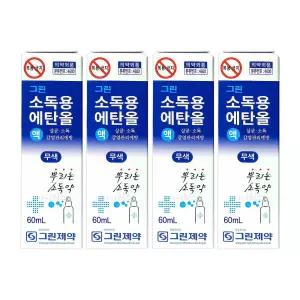 그린제약 소독용 에탄올 60ml 4개 스프레이 x